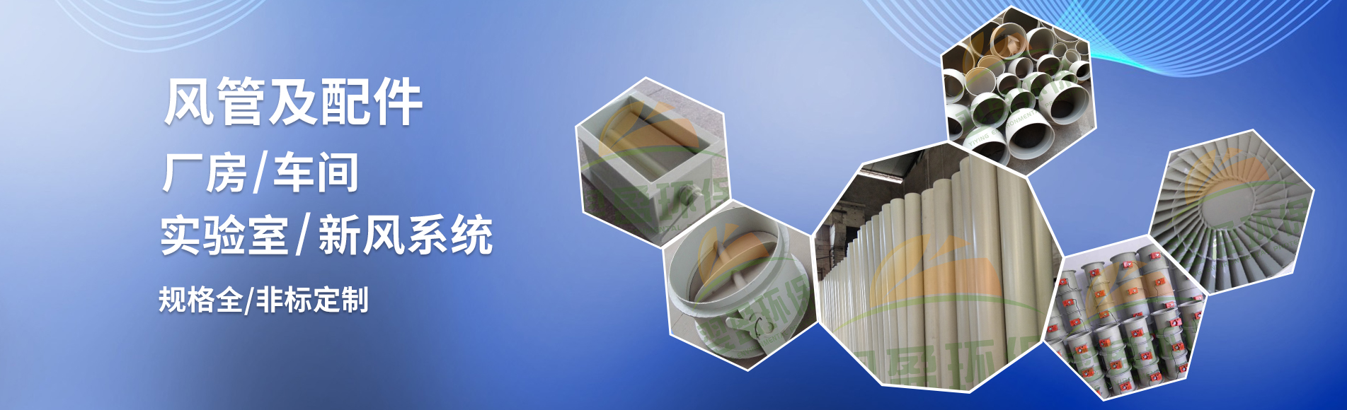 廣告標(biāo)題